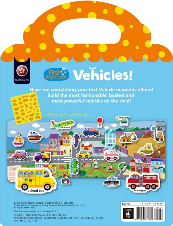 First Magnet Book：Vehicles（內含32個認知磁鐵+3摺頁超大場景）